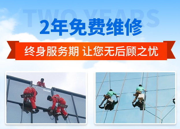 秦皇岛外墙防水