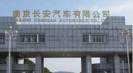 秦皇岛长安汽车厂钢结构防水防腐工程