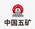 秦皇岛中国五矿
