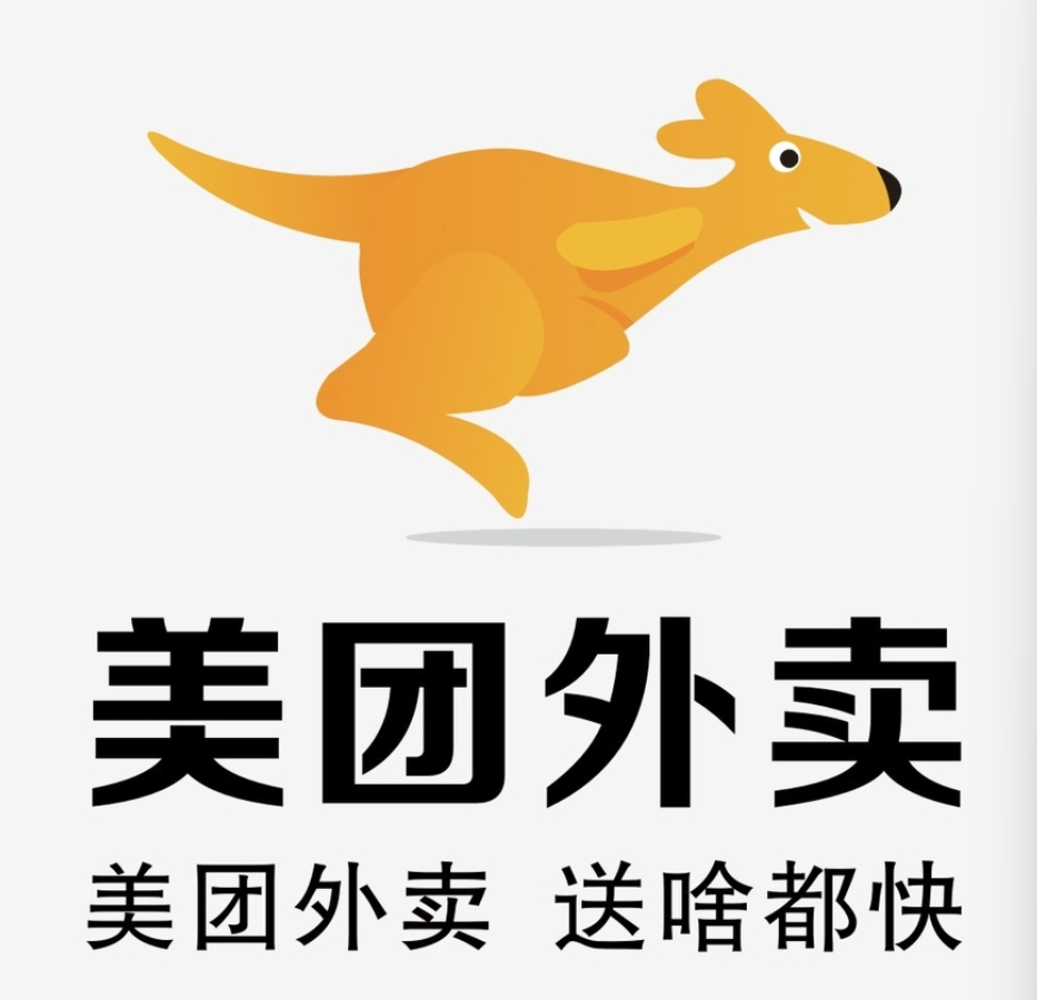 秦皇岛美团集团